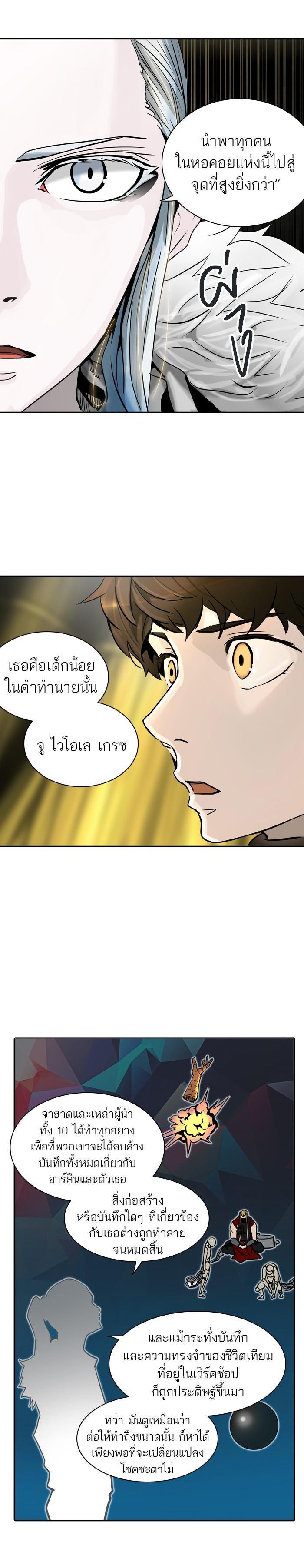 Manga-lc-com อ่านมังงะ อ่านการ์ตูน ออนไลน์ ฟรี Tower of God หอคอยเทพเจ้า ตอนที่ 1 2 3 4 5 6 7 8 9 10 11 12 13 14 ฟรี ไม่มีโฆษณา Manga-lc - อ่าน มังงะ อ่าน การ์ตูน ออนไลน์ อ่านมังงะ ฟรี