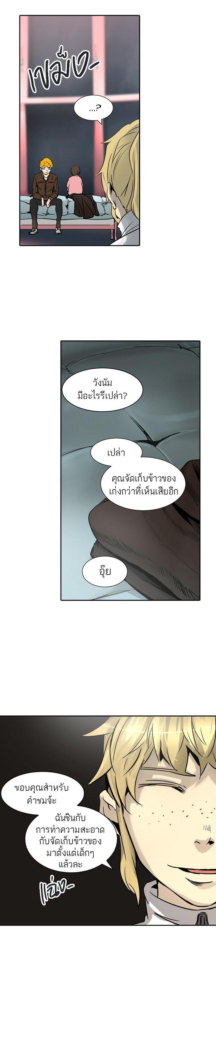 Manga-lc-com อ่านมังงะ อ่านการ์ตูน ออนไลน์ ฟรี Tower of God หอคอยเทพเจ้า ตอนที่ 1 2 3 4 5 6 7 8 9 10 11 12 13 14 ฟรี ไม่มีโฆษณา Manga-lc - อ่าน มังงะ อ่าน การ์ตูน ออนไลน์ อ่านมังงะ ฟรี