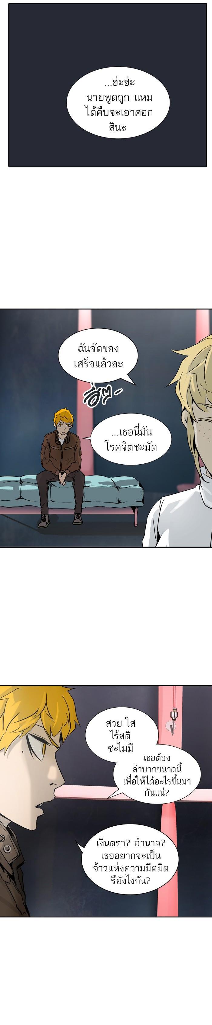 Manga-lc-com อ่านมังงะ อ่านการ์ตูน ออนไลน์ ฟรี Tower of God หอคอยเทพเจ้า ตอนที่ 1 2 3 4 5 6 7 8 9 10 11 12 13 14 ฟรี ไม่มีโฆษณา Manga-lc - อ่าน มังงะ อ่าน การ์ตูน ออนไลน์ อ่านมังงะ ฟรี