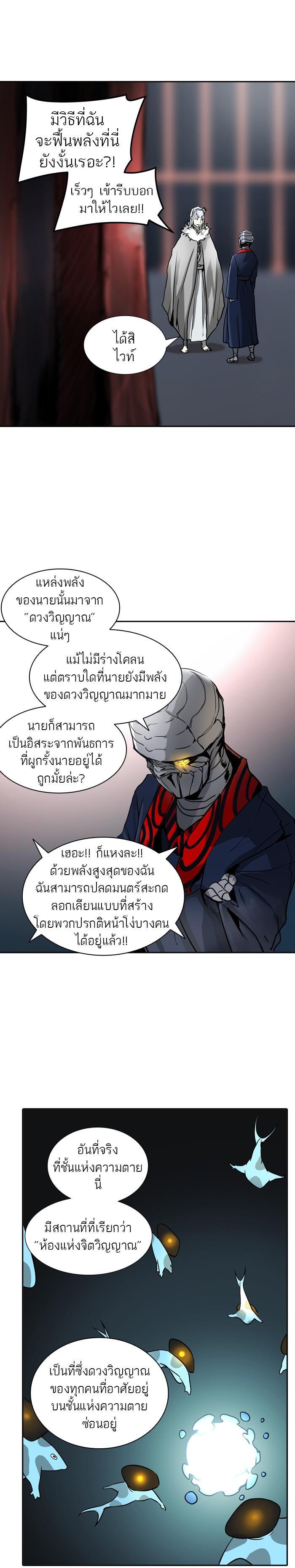 Manga-lc-com อ่านมังงะ อ่านการ์ตูน ออนไลน์ ฟรี Tower of God หอคอยเทพเจ้า ตอนที่ 1 2 3 4 5 6 7 8 9 10 11 12 13 14 ฟรี ไม่มีโฆษณา Manga-lc - อ่าน มังงะ อ่าน การ์ตูน ออนไลน์ อ่านมังงะ ฟรี