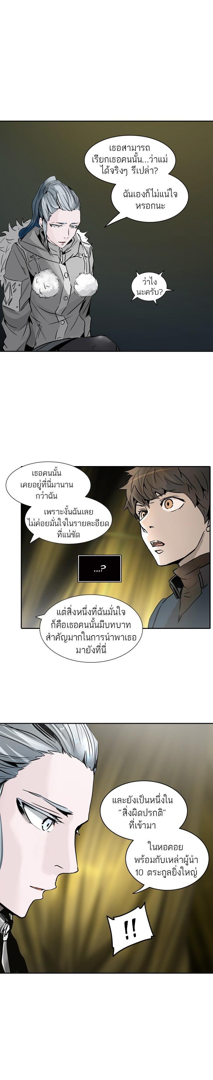 Manga-lc-com อ่านมังงะ อ่านการ์ตูน ออนไลน์ ฟรี Tower of God หอคอยเทพเจ้า ตอนที่ 1 2 3 4 5 6 7 8 9 10 11 12 13 14 ฟรี ไม่มีโฆษณา Manga-lc - อ่าน มังงะ อ่าน การ์ตูน ออนไลน์ อ่านมังงะ ฟรี