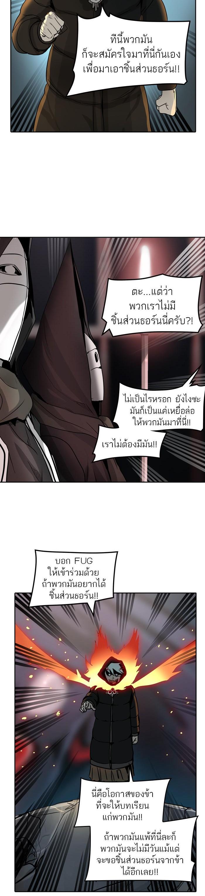 Manga-lc-com อ่านมังงะ อ่านการ์ตูน ออนไลน์ ฟรี Tower of God หอคอยเทพเจ้า ตอนที่ 1 2 3 4 5 6 7 8 9 10 11 12 13 14 ฟรี ไม่มีโฆษณา Manga-lc - อ่าน มังงะ อ่าน การ์ตูน ออนไลน์ อ่านมังงะ ฟรี