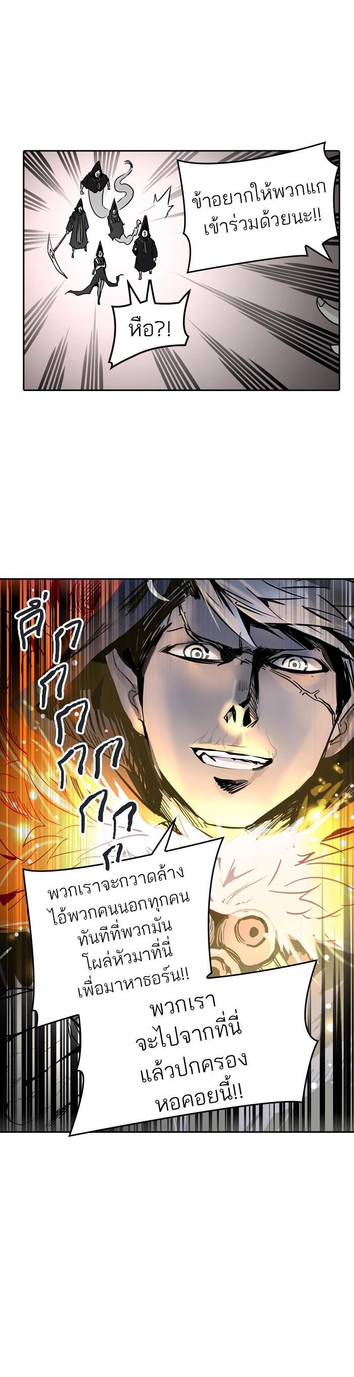 Manga-lc-com อ่านมังงะ อ่านการ์ตูน ออนไลน์ ฟรี Tower of God หอคอยเทพเจ้า ตอนที่ 1 2 3 4 5 6 7 8 9 10 11 12 13 14 ฟรี ไม่มีโฆษณา Manga-lc - อ่าน มังงะ อ่าน การ์ตูน ออนไลน์ อ่านมังงะ ฟรี