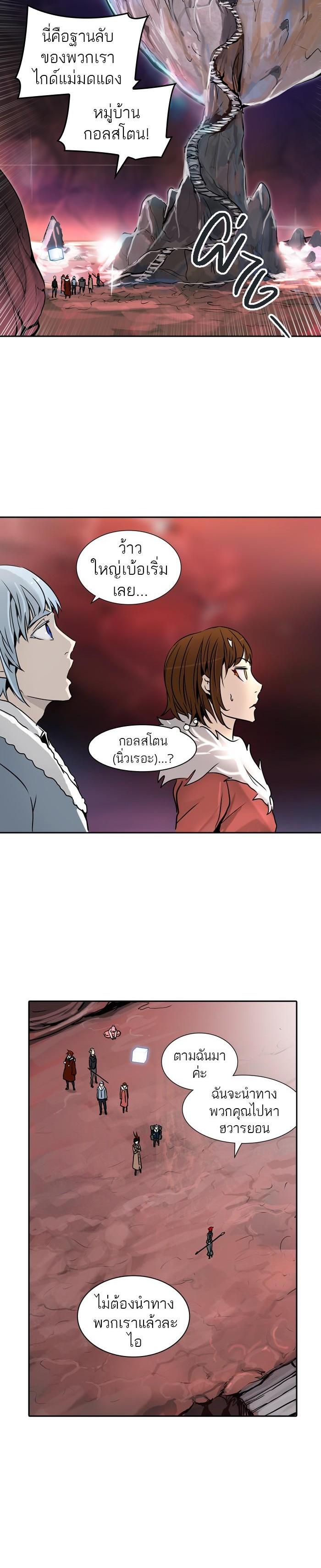 Manga-lc-com อ่านมังงะ อ่านการ์ตูน ออนไลน์ ฟรี Tower of God หอคอยเทพเจ้า ตอนที่ 1 2 3 4 5 6 7 8 9 10 11 12 13 14 ฟรี ไม่มีโฆษณา Manga-lc - อ่าน มังงะ อ่าน การ์ตูน ออนไลน์ อ่านมังงะ ฟรี