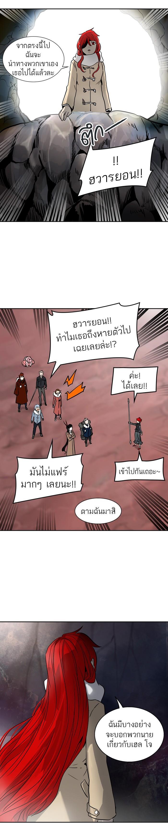 Manga-lc-com อ่านมังงะ อ่านการ์ตูน ออนไลน์ ฟรี Tower of God หอคอยเทพเจ้า ตอนที่ 1 2 3 4 5 6 7 8 9 10 11 12 13 14 ฟรี ไม่มีโฆษณา Manga-lc - อ่าน มังงะ อ่าน การ์ตูน ออนไลน์ อ่านมังงะ ฟรี