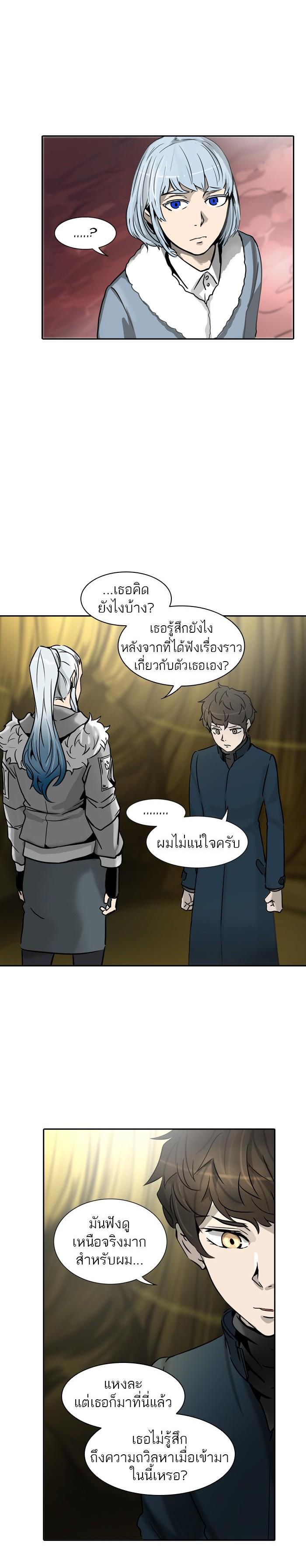 Manga-lc-com อ่านมังงะ อ่านการ์ตูน ออนไลน์ ฟรี Tower of God หอคอยเทพเจ้า ตอนที่ 1 2 3 4 5 6 7 8 9 10 11 12 13 14 ฟรี ไม่มีโฆษณา Manga-lc - อ่าน มังงะ อ่าน การ์ตูน ออนไลน์ อ่านมังงะ ฟรี