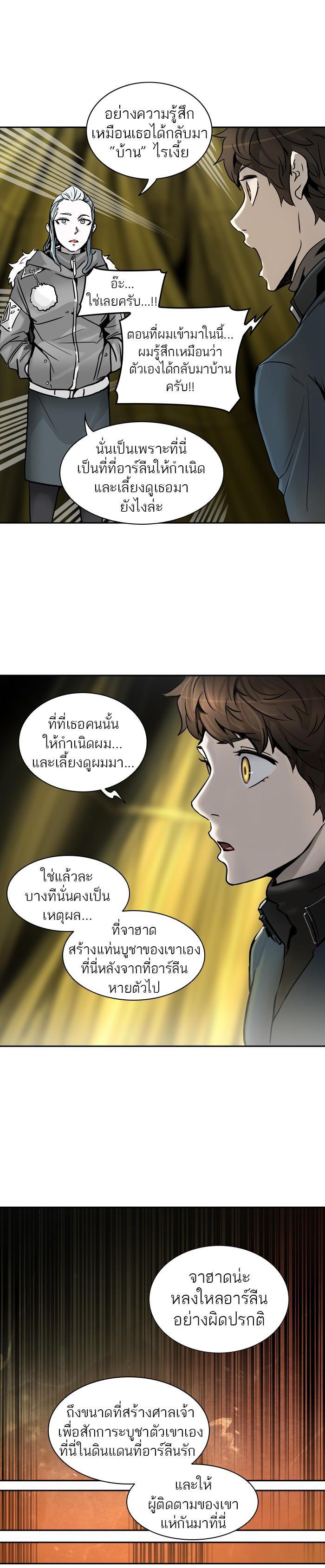 Manga-lc-com อ่านมังงะ อ่านการ์ตูน ออนไลน์ ฟรี Tower of God หอคอยเทพเจ้า ตอนที่ 1 2 3 4 5 6 7 8 9 10 11 12 13 14 ฟรี ไม่มีโฆษณา Manga-lc - อ่าน มังงะ อ่าน การ์ตูน ออนไลน์ อ่านมังงะ ฟรี