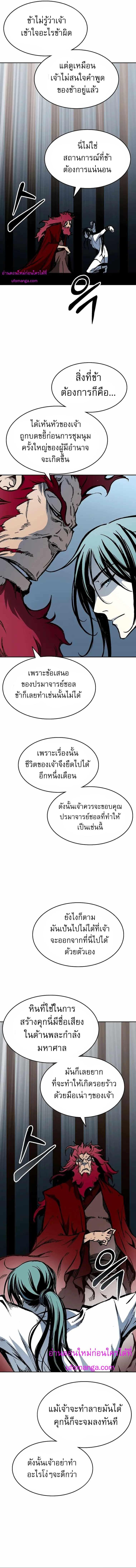 Manga-lc-com อ่านมังงะ อ่านการ์ตูน ออนไลน์ ฟรี Memoir of the God of War ตอนที่ 1 2 3 4 5 6 7 8 9 10 11 12 13 14 ฟรี ไม่มีโฆษณา Manga-lc - อ่าน มังงะ อ่าน การ์ตูน ออนไลน์ อ่านมังงะ ฟรี