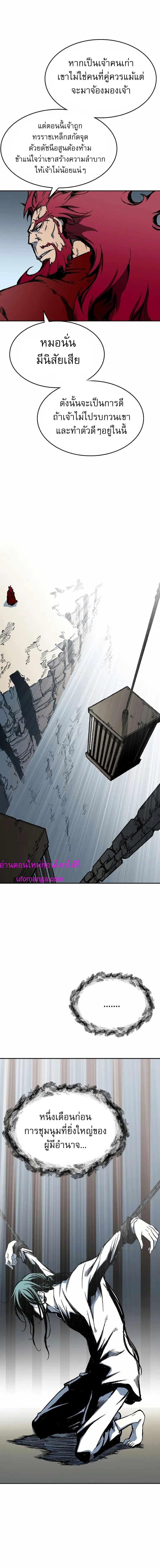 Manga-lc-com อ่านมังงะ อ่านการ์ตูน ออนไลน์ ฟรี Memoir of the God of War ตอนที่ 1 2 3 4 5 6 7 8 9 10 11 12 13 14 ฟรี ไม่มีโฆษณา Manga-lc - อ่าน มังงะ อ่าน การ์ตูน ออนไลน์ อ่านมังงะ ฟรี