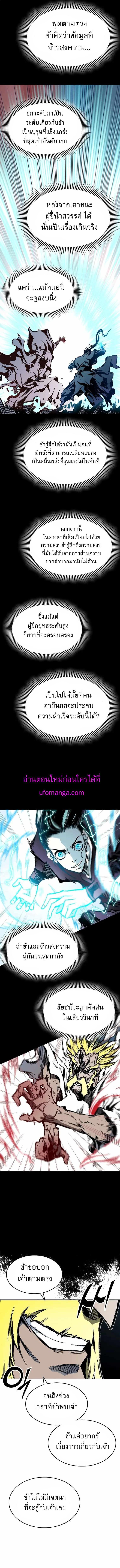 Manga-lc-com อ่านมังงะ อ่านการ์ตูน ออนไลน์ ฟรี Memoir of the God of War ตอนที่ 1 2 3 4 5 6 7 8 9 10 11 12 13 14 ฟรี ไม่มีโฆษณา Manga-lc - อ่าน มังงะ อ่าน การ์ตูน ออนไลน์ อ่านมังงะ ฟรี