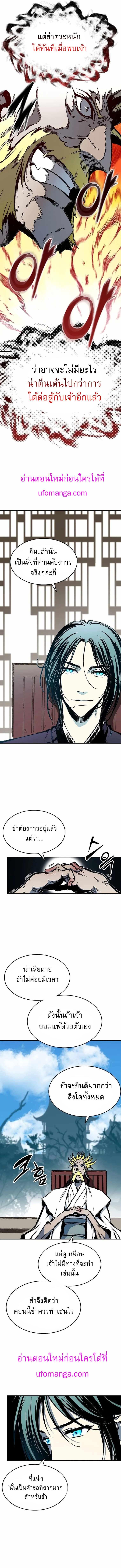 Manga-lc-com อ่านมังงะ อ่านการ์ตูน ออนไลน์ ฟรี Memoir of the God of War ตอนที่ 1 2 3 4 5 6 7 8 9 10 11 12 13 14 ฟรี ไม่มีโฆษณา Manga-lc - อ่าน มังงะ อ่าน การ์ตูน ออนไลน์ อ่านมังงะ ฟรี