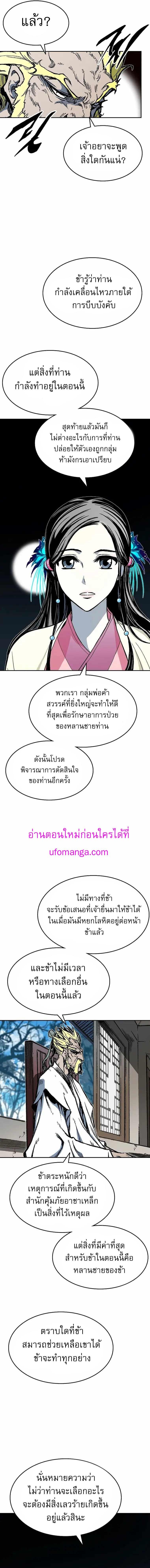 Manga-lc-com อ่านมังงะ อ่านการ์ตูน ออนไลน์ ฟรี Memoir of the God of War ตอนที่ 1 2 3 4 5 6 7 8 9 10 11 12 13 14 ฟรี ไม่มีโฆษณา Manga-lc - อ่าน มังงะ อ่าน การ์ตูน ออนไลน์ อ่านมังงะ ฟรี