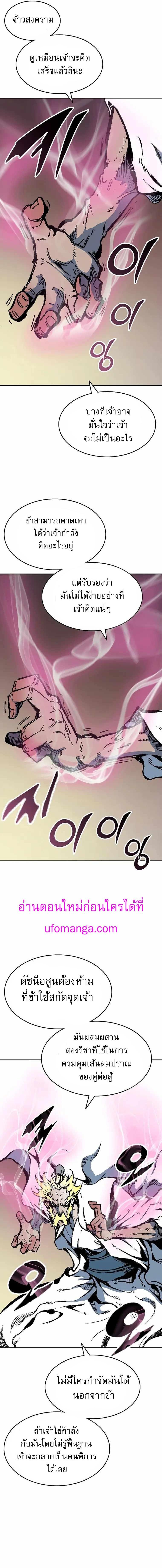 Manga-lc-com อ่านมังงะ อ่านการ์ตูน ออนไลน์ ฟรี Memoir of the God of War ตอนที่ 1 2 3 4 5 6 7 8 9 10 11 12 13 14 ฟรี ไม่มีโฆษณา Manga-lc - อ่าน มังงะ อ่าน การ์ตูน ออนไลน์ อ่านมังงะ ฟรี