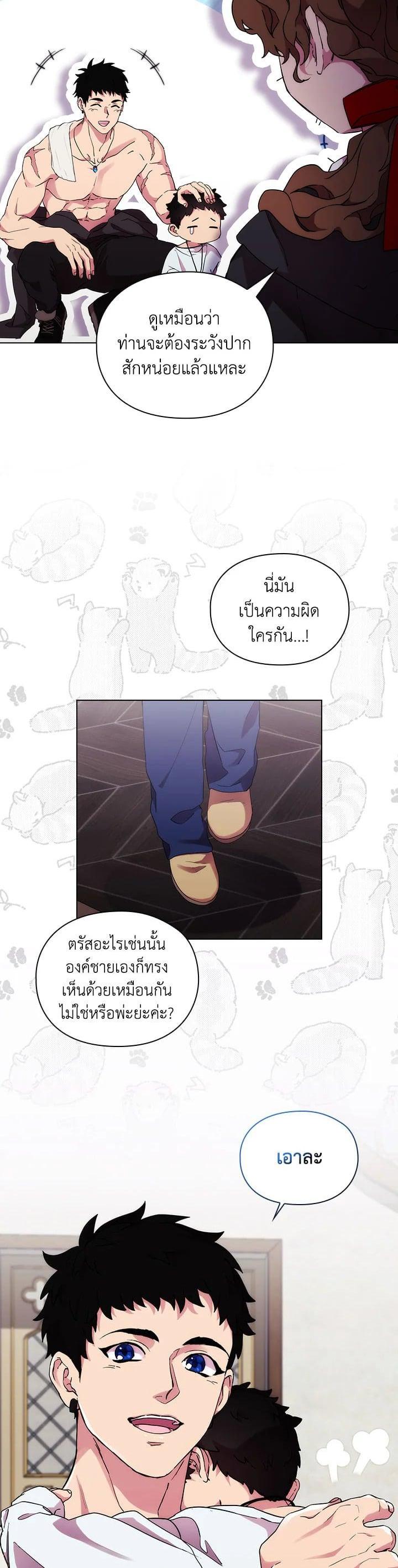 Manga-lc-com อ่านมังงะ อ่านการ์ตูน ออนไลน์ ฟรี When The Villainess Loves ตอนที่ 1 2 3 4 5 6 7 8 9 10 11 12 13 14 ฟรี ไม่มีโฆษณา Manga-lc - อ่าน มังงะ อ่าน การ์ตูน ออนไลน์ อ่านมังงะ ฟรี