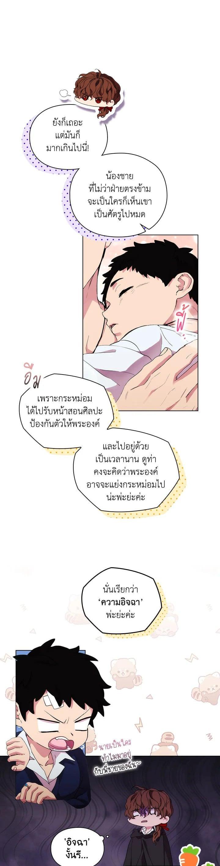 Manga-lc-com อ่านมังงะ อ่านการ์ตูน ออนไลน์ ฟรี When The Villainess Loves ตอนที่ 1 2 3 4 5 6 7 8 9 10 11 12 13 14 ฟรี ไม่มีโฆษณา Manga-lc - อ่าน มังงะ อ่าน การ์ตูน ออนไลน์ อ่านมังงะ ฟรี