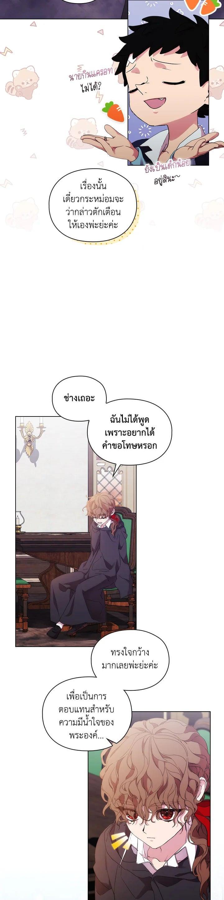 Manga-lc-com อ่านมังงะ อ่านการ์ตูน ออนไลน์ ฟรี When The Villainess Loves ตอนที่ 1 2 3 4 5 6 7 8 9 10 11 12 13 14 ฟรี ไม่มีโฆษณา Manga-lc - อ่าน มังงะ อ่าน การ์ตูน ออนไลน์ อ่านมังงะ ฟรี