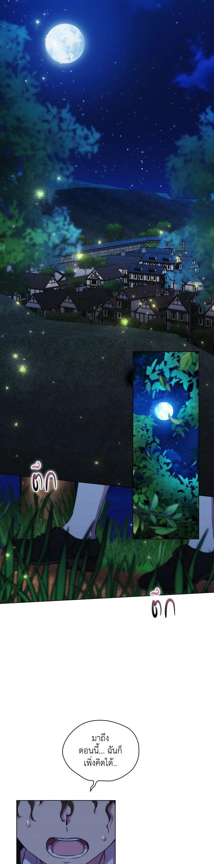 Manga-lc-com อ่านมังงะ อ่านการ์ตูน ออนไลน์ ฟรี When The Villainess Loves ตอนที่ 1 2 3 4 5 6 7 8 9 10 11 12 13 14 ฟรี ไม่มีโฆษณา Manga-lc - อ่าน มังงะ อ่าน การ์ตูน ออนไลน์ อ่านมังงะ ฟรี