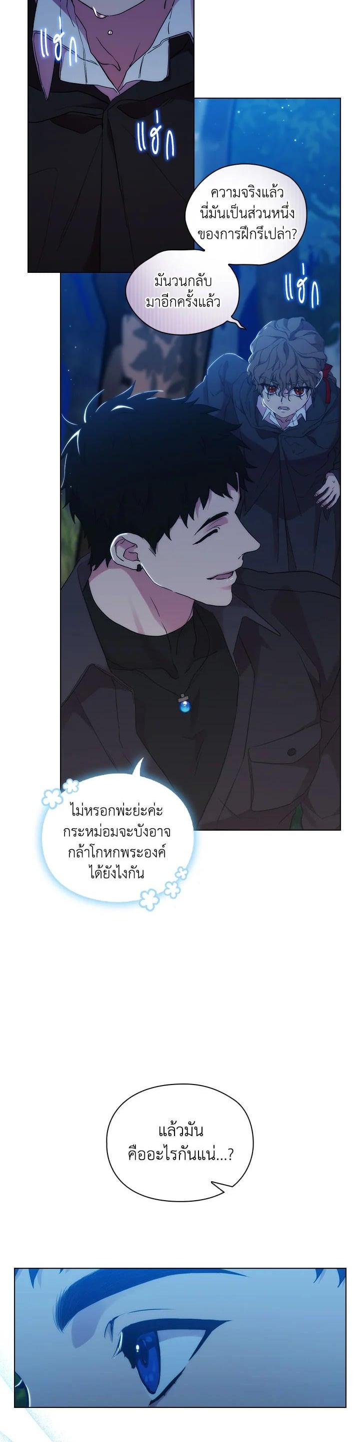Manga-lc-com อ่านมังงะ อ่านการ์ตูน ออนไลน์ ฟรี When The Villainess Loves ตอนที่ 1 2 3 4 5 6 7 8 9 10 11 12 13 14 ฟรี ไม่มีโฆษณา Manga-lc - อ่าน มังงะ อ่าน การ์ตูน ออนไลน์ อ่านมังงะ ฟรี