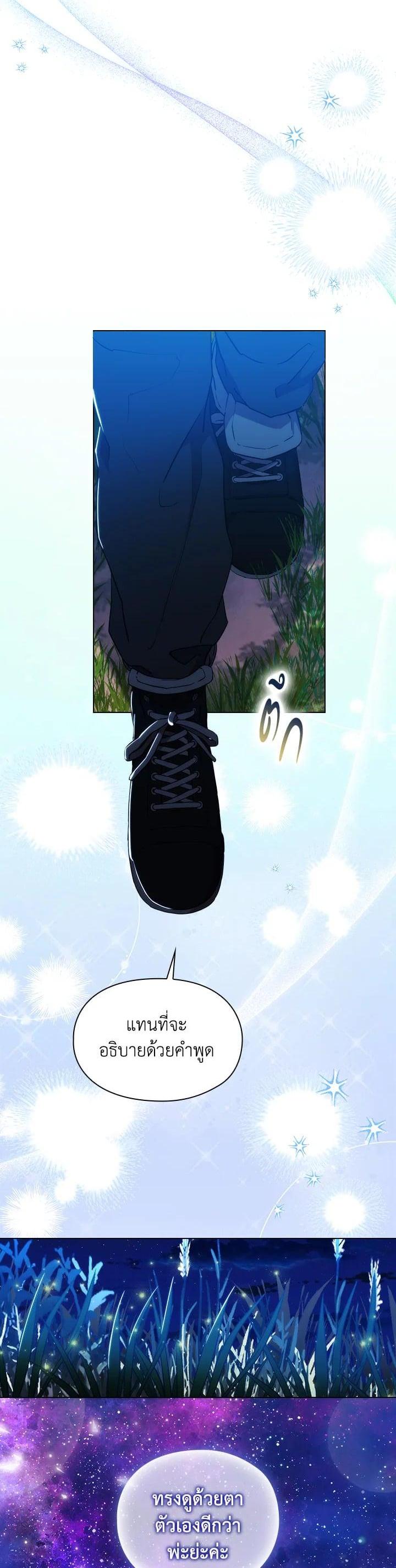 Manga-lc-com อ่านมังงะ อ่านการ์ตูน ออนไลน์ ฟรี When The Villainess Loves ตอนที่ 1 2 3 4 5 6 7 8 9 10 11 12 13 14 ฟรี ไม่มีโฆษณา Manga-lc - อ่าน มังงะ อ่าน การ์ตูน ออนไลน์ อ่านมังงะ ฟรี