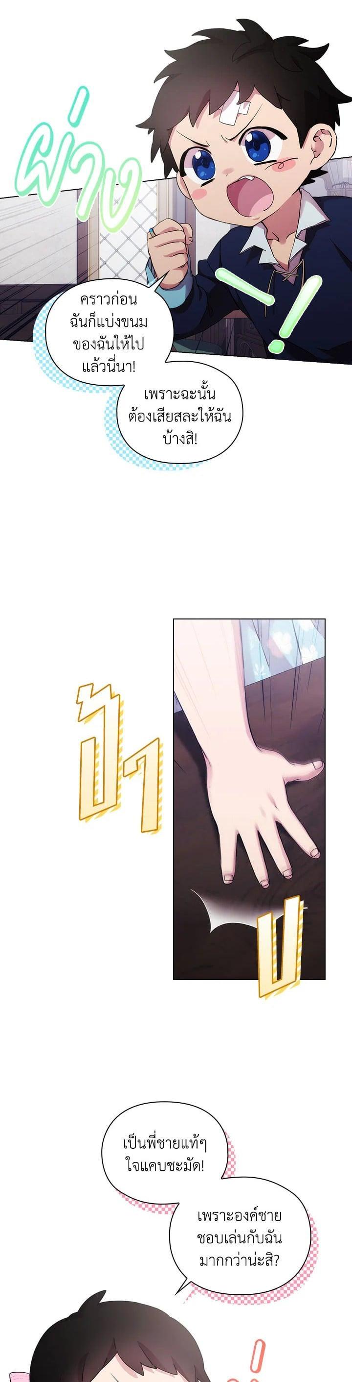 Manga-lc-com อ่านมังงะ อ่านการ์ตูน ออนไลน์ ฟรี When The Villainess Loves ตอนที่ 1 2 3 4 5 6 7 8 9 10 11 12 13 14 ฟรี ไม่มีโฆษณา Manga-lc - อ่าน มังงะ อ่าน การ์ตูน ออนไลน์ อ่านมังงะ ฟรี