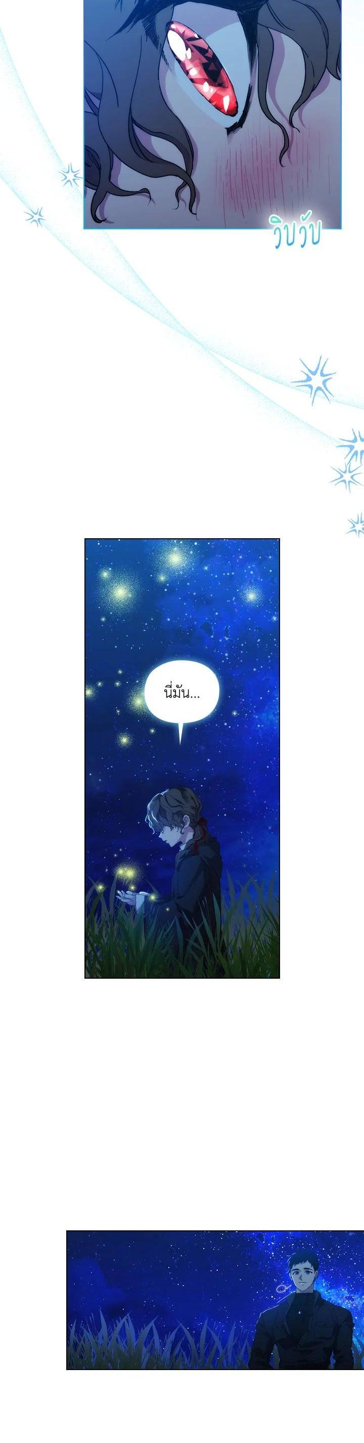 Manga-lc-com อ่านมังงะ อ่านการ์ตูน ออนไลน์ ฟรี When The Villainess Loves ตอนที่ 1 2 3 4 5 6 7 8 9 10 11 12 13 14 ฟรี ไม่มีโฆษณา Manga-lc - อ่าน มังงะ อ่าน การ์ตูน ออนไลน์ อ่านมังงะ ฟรี