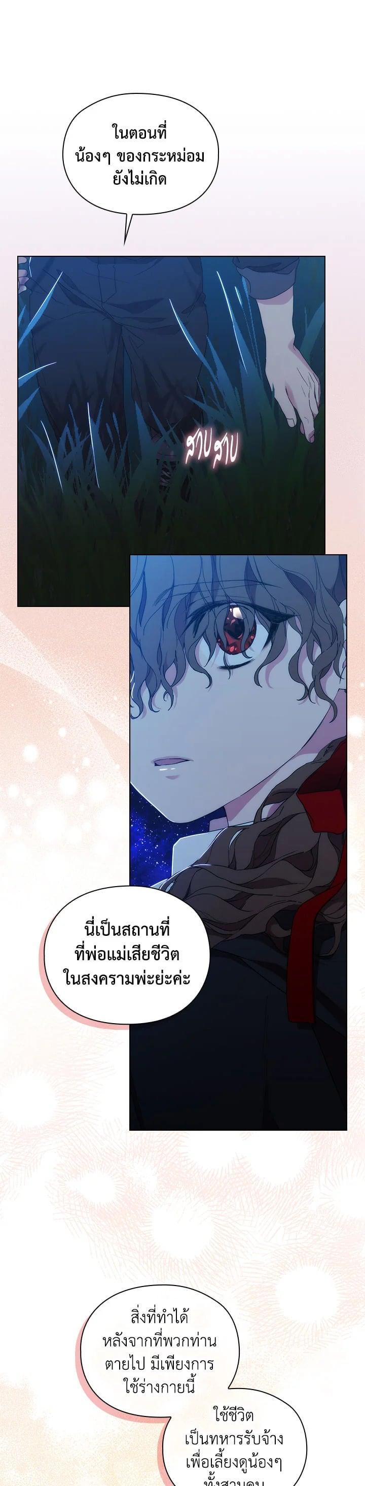 Manga-lc-com อ่านมังงะ อ่านการ์ตูน ออนไลน์ ฟรี When The Villainess Loves ตอนที่ 1 2 3 4 5 6 7 8 9 10 11 12 13 14 ฟรี ไม่มีโฆษณา Manga-lc - อ่าน มังงะ อ่าน การ์ตูน ออนไลน์ อ่านมังงะ ฟรี