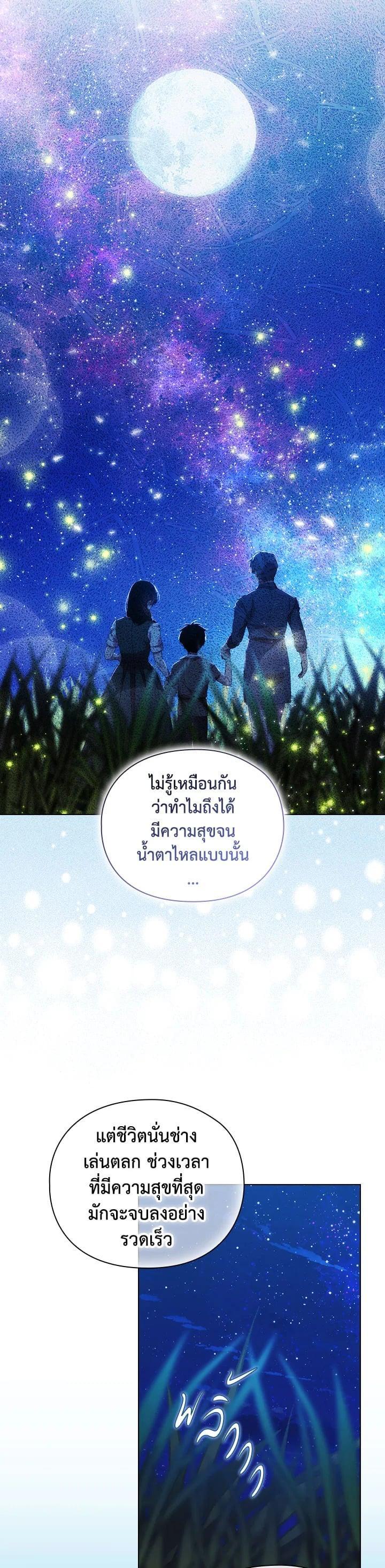Manga-lc-com อ่านมังงะ อ่านการ์ตูน ออนไลน์ ฟรี When The Villainess Loves ตอนที่ 1 2 3 4 5 6 7 8 9 10 11 12 13 14 ฟรี ไม่มีโฆษณา Manga-lc - อ่าน มังงะ อ่าน การ์ตูน ออนไลน์ อ่านมังงะ ฟรี