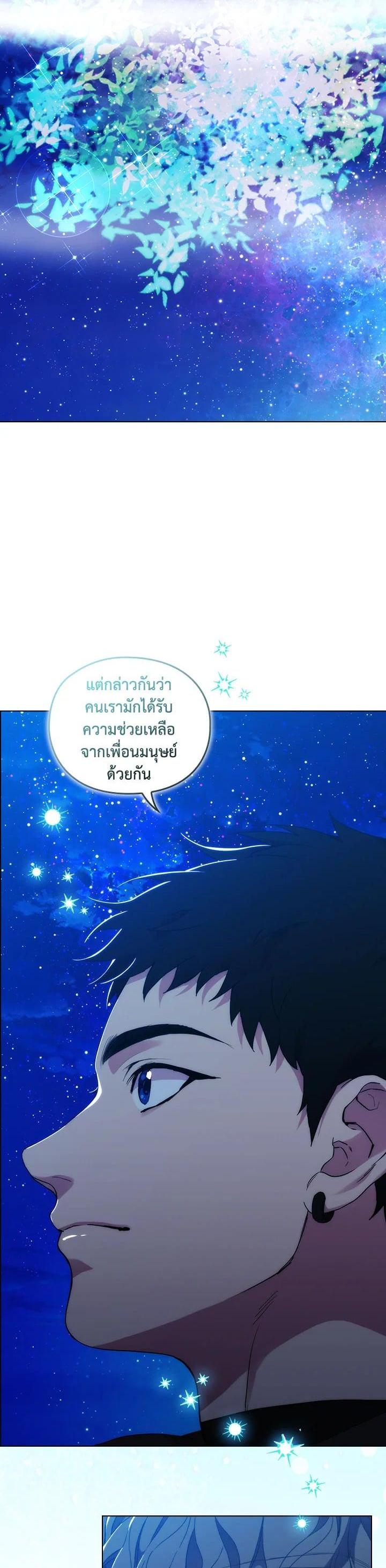 Manga-lc-com อ่านมังงะ อ่านการ์ตูน ออนไลน์ ฟรี When The Villainess Loves ตอนที่ 1 2 3 4 5 6 7 8 9 10 11 12 13 14 ฟรี ไม่มีโฆษณา Manga-lc - อ่าน มังงะ อ่าน การ์ตูน ออนไลน์ อ่านมังงะ ฟรี