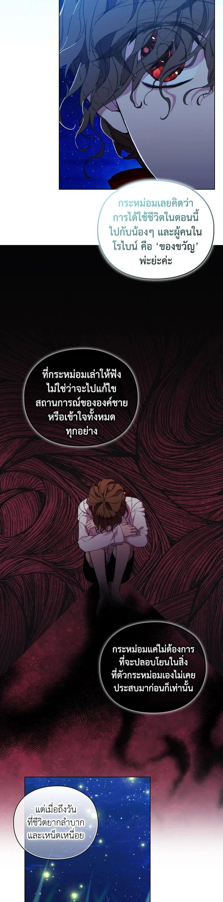 Manga-lc-com อ่านมังงะ อ่านการ์ตูน ออนไลน์ ฟรี When The Villainess Loves ตอนที่ 1 2 3 4 5 6 7 8 9 10 11 12 13 14 ฟรี ไม่มีโฆษณา Manga-lc - อ่าน มังงะ อ่าน การ์ตูน ออนไลน์ อ่านมังงะ ฟรี