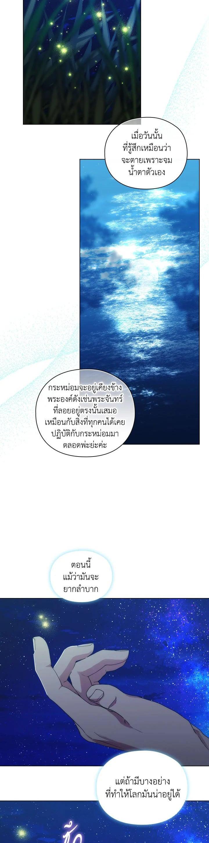 Manga-lc-com อ่านมังงะ อ่านการ์ตูน ออนไลน์ ฟรี When The Villainess Loves ตอนที่ 1 2 3 4 5 6 7 8 9 10 11 12 13 14 ฟรี ไม่มีโฆษณา Manga-lc - อ่าน มังงะ อ่าน การ์ตูน ออนไลน์ อ่านมังงะ ฟรี