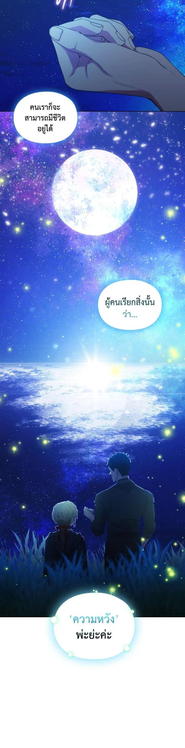 Manga-lc-com อ่านมังงะ อ่านการ์ตูน ออนไลน์ ฟรี When The Villainess Loves ตอนที่ 1 2 3 4 5 6 7 8 9 10 11 12 13 14 ฟรี ไม่มีโฆษณา Manga-lc - อ่าน มังงะ อ่าน การ์ตูน ออนไลน์ อ่านมังงะ ฟรี