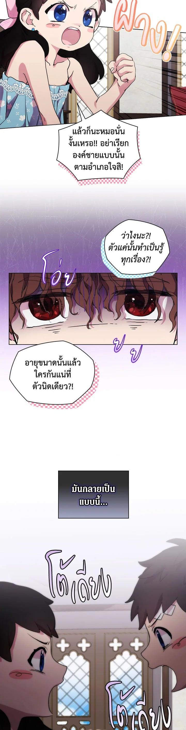 Manga-lc-com อ่านมังงะ อ่านการ์ตูน ออนไลน์ ฟรี When The Villainess Loves ตอนที่ 1 2 3 4 5 6 7 8 9 10 11 12 13 14 ฟรี ไม่มีโฆษณา Manga-lc - อ่าน มังงะ อ่าน การ์ตูน ออนไลน์ อ่านมังงะ ฟรี