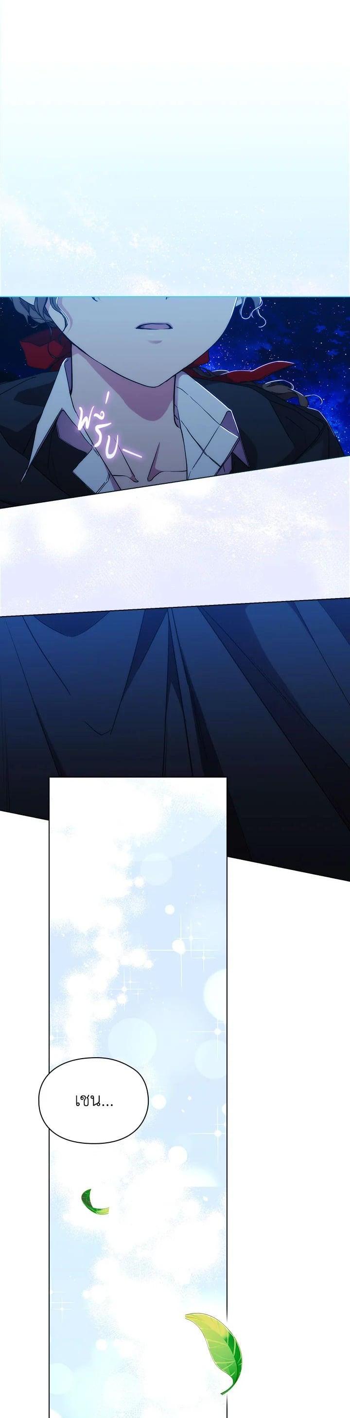 Manga-lc-com อ่านมังงะ อ่านการ์ตูน ออนไลน์ ฟรี When The Villainess Loves ตอนที่ 1 2 3 4 5 6 7 8 9 10 11 12 13 14 ฟรี ไม่มีโฆษณา Manga-lc - อ่าน มังงะ อ่าน การ์ตูน ออนไลน์ อ่านมังงะ ฟรี