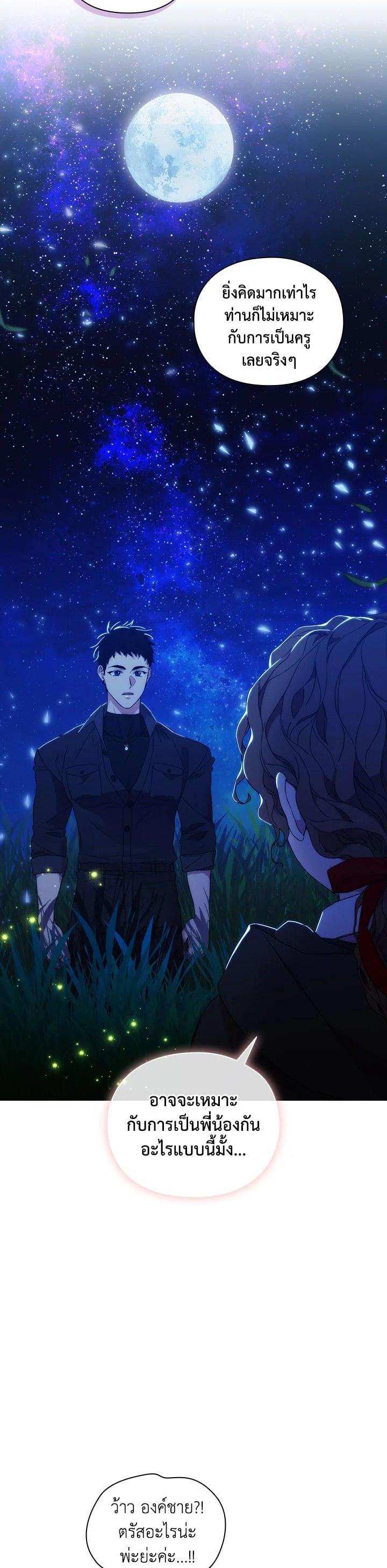 Manga-lc-com อ่านมังงะ อ่านการ์ตูน ออนไลน์ ฟรี When The Villainess Loves ตอนที่ 1 2 3 4 5 6 7 8 9 10 11 12 13 14 ฟรี ไม่มีโฆษณา Manga-lc - อ่าน มังงะ อ่าน การ์ตูน ออนไลน์ อ่านมังงะ ฟรี