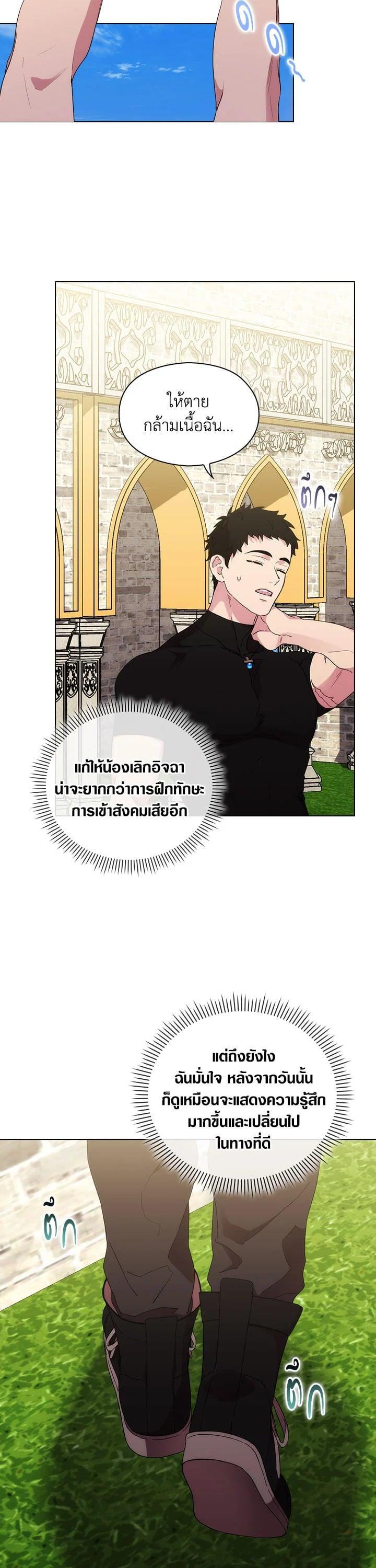 Manga-lc-com อ่านมังงะ อ่านการ์ตูน ออนไลน์ ฟรี When The Villainess Loves ตอนที่ 1 2 3 4 5 6 7 8 9 10 11 12 13 14 ฟรี ไม่มีโฆษณา Manga-lc - อ่าน มังงะ อ่าน การ์ตูน ออนไลน์ อ่านมังงะ ฟรี