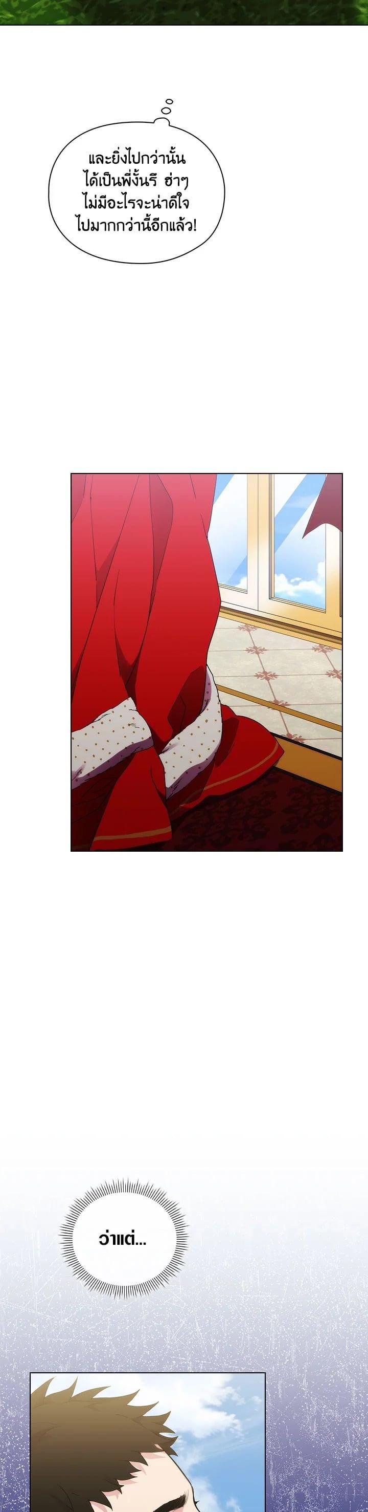 Manga-lc-com อ่านมังงะ อ่านการ์ตูน ออนไลน์ ฟรี When The Villainess Loves ตอนที่ 1 2 3 4 5 6 7 8 9 10 11 12 13 14 ฟรี ไม่มีโฆษณา Manga-lc - อ่าน มังงะ อ่าน การ์ตูน ออนไลน์ อ่านมังงะ ฟรี