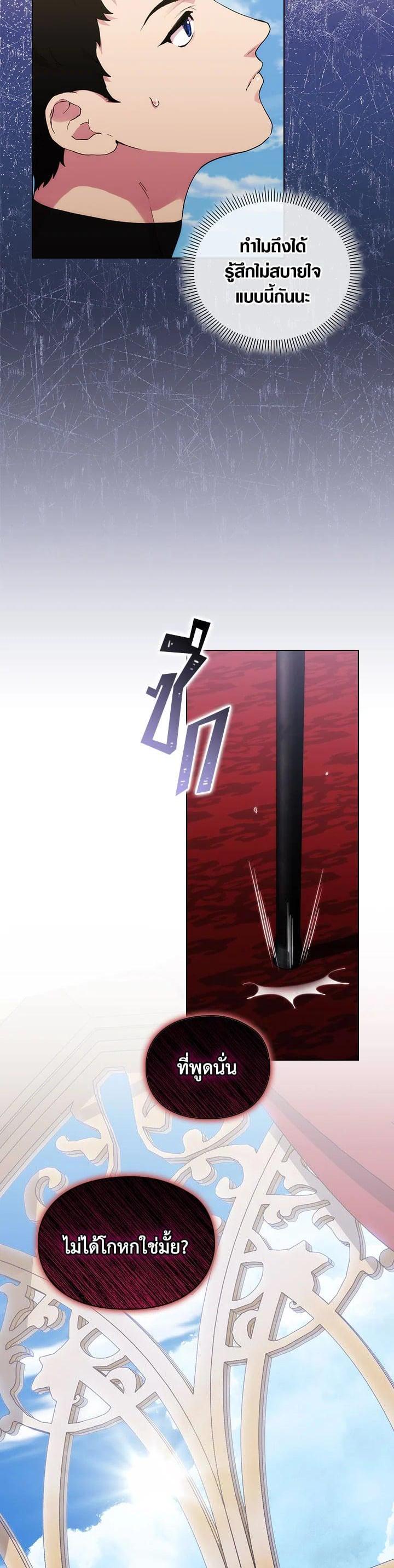 Manga-lc-com อ่านมังงะ อ่านการ์ตูน ออนไลน์ ฟรี When The Villainess Loves ตอนที่ 1 2 3 4 5 6 7 8 9 10 11 12 13 14 ฟรี ไม่มีโฆษณา Manga-lc - อ่าน มังงะ อ่าน การ์ตูน ออนไลน์ อ่านมังงะ ฟรี