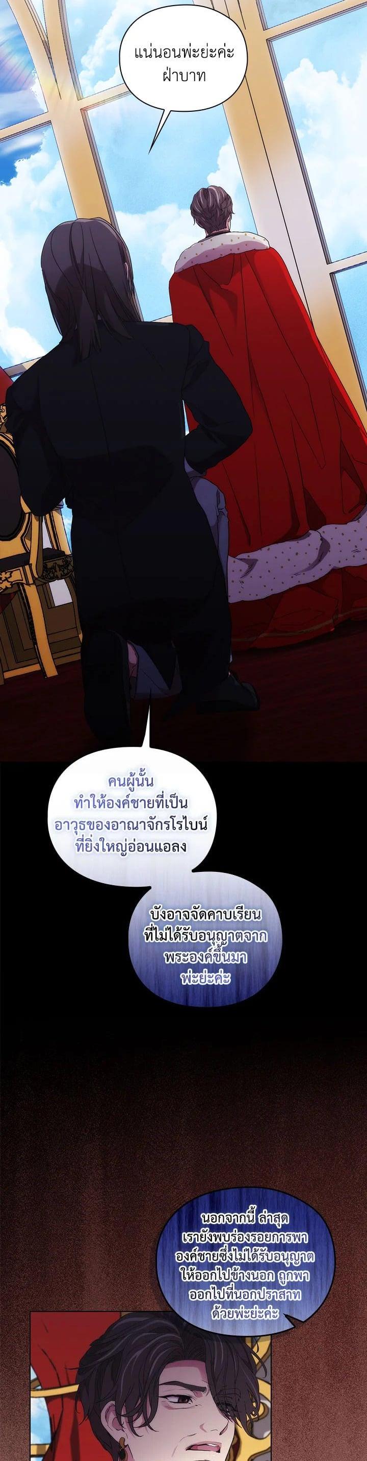 Manga-lc-com อ่านมังงะ อ่านการ์ตูน ออนไลน์ ฟรี When The Villainess Loves ตอนที่ 1 2 3 4 5 6 7 8 9 10 11 12 13 14 ฟรี ไม่มีโฆษณา Manga-lc - อ่าน มังงะ อ่าน การ์ตูน ออนไลน์ อ่านมังงะ ฟรี