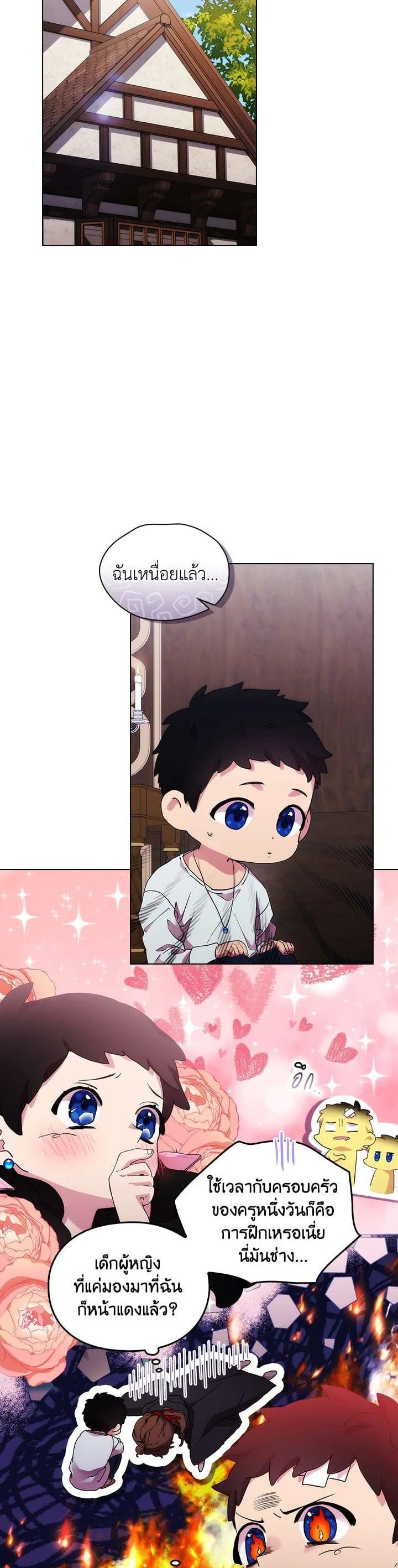 Manga-lc-com อ่านมังงะ อ่านการ์ตูน ออนไลน์ ฟรี When The Villainess Loves ตอนที่ 1 2 3 4 5 6 7 8 9 10 11 12 13 14 ฟรี ไม่มีโฆษณา Manga-lc - อ่าน มังงะ อ่าน การ์ตูน ออนไลน์ อ่านมังงะ ฟรี