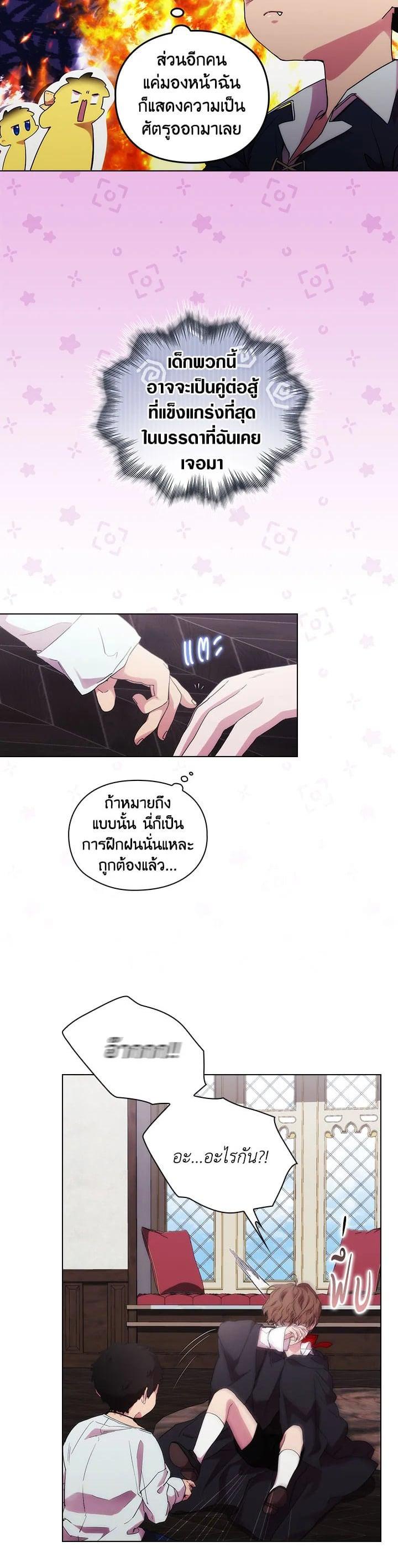 Manga-lc-com อ่านมังงะ อ่านการ์ตูน ออนไลน์ ฟรี When The Villainess Loves ตอนที่ 1 2 3 4 5 6 7 8 9 10 11 12 13 14 ฟรี ไม่มีโฆษณา Manga-lc - อ่าน มังงะ อ่าน การ์ตูน ออนไลน์ อ่านมังงะ ฟรี