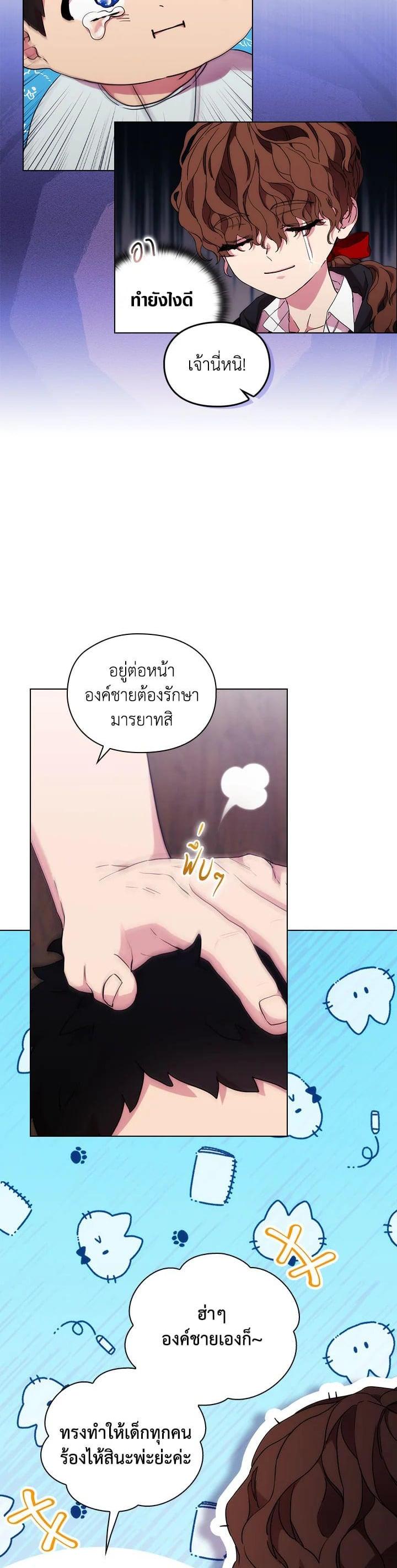 Manga-lc-com อ่านมังงะ อ่านการ์ตูน ออนไลน์ ฟรี When The Villainess Loves ตอนที่ 1 2 3 4 5 6 7 8 9 10 11 12 13 14 ฟรี ไม่มีโฆษณา Manga-lc - อ่าน มังงะ อ่าน การ์ตูน ออนไลน์ อ่านมังงะ ฟรี