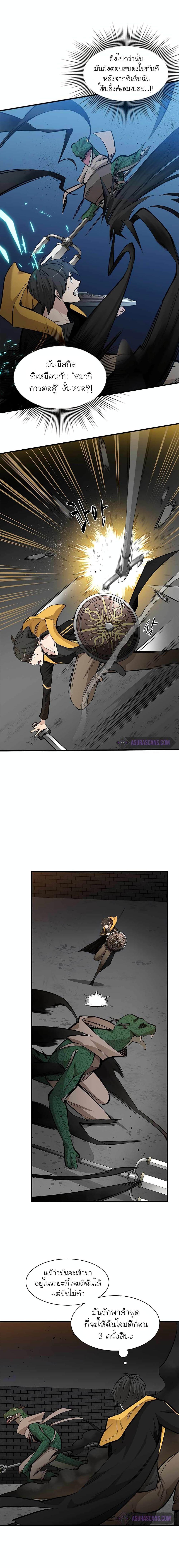 Manga-lc-com อ่านมังงะ อ่านการ์ตูน ออนไลน์ ฟรี The Tutorial is Too Hard ตอนที่ 1 2 3 4 5 6 7 8 9 10 11 12 13 14 ฟรี ไม่มีโฆษณา Manga-lc - อ่าน มังงะ อ่าน การ์ตูน ออนไลน์ อ่านมังงะ ฟรี