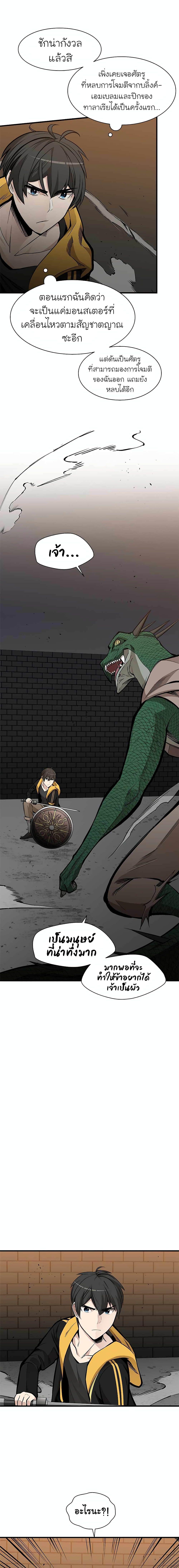 Manga-lc-com อ่านมังงะ อ่านการ์ตูน ออนไลน์ ฟรี The Tutorial is Too Hard ตอนที่ 1 2 3 4 5 6 7 8 9 10 11 12 13 14 ฟรี ไม่มีโฆษณา Manga-lc - อ่าน มังงะ อ่าน การ์ตูน ออนไลน์ อ่านมังงะ ฟรี