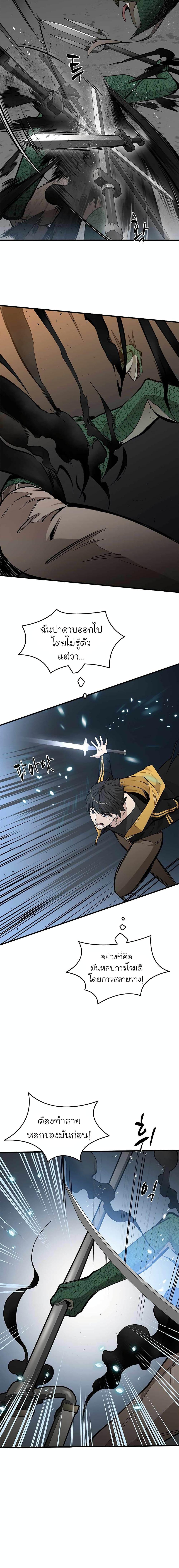 Manga-lc-com อ่านมังงะ อ่านการ์ตูน ออนไลน์ ฟรี The Tutorial is Too Hard ตอนที่ 1 2 3 4 5 6 7 8 9 10 11 12 13 14 ฟรี ไม่มีโฆษณา Manga-lc - อ่าน มังงะ อ่าน การ์ตูน ออนไลน์ อ่านมังงะ ฟรี