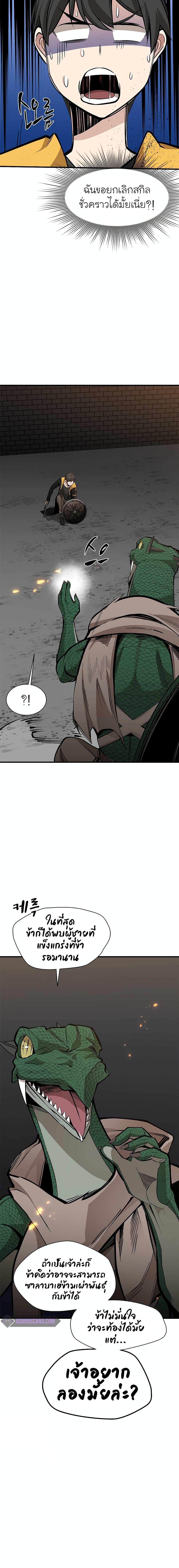 Manga-lc-com อ่านมังงะ อ่านการ์ตูน ออนไลน์ ฟรี The Tutorial is Too Hard ตอนที่ 1 2 3 4 5 6 7 8 9 10 11 12 13 14 ฟรี ไม่มีโฆษณา Manga-lc - อ่าน มังงะ อ่าน การ์ตูน ออนไลน์ อ่านมังงะ ฟรี