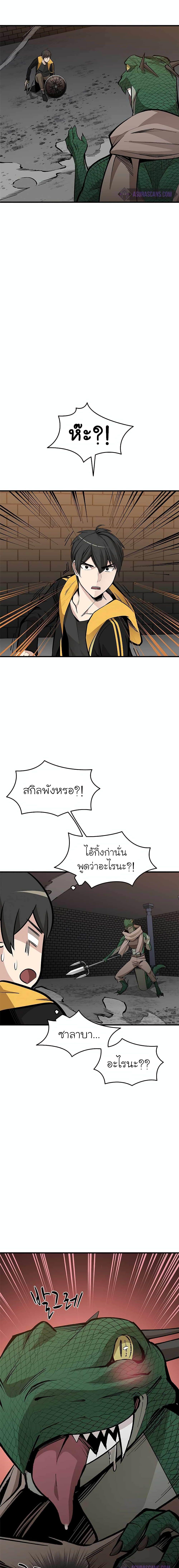 Manga-lc-com อ่านมังงะ อ่านการ์ตูน ออนไลน์ ฟรี The Tutorial is Too Hard ตอนที่ 1 2 3 4 5 6 7 8 9 10 11 12 13 14 ฟรี ไม่มีโฆษณา Manga-lc - อ่าน มังงะ อ่าน การ์ตูน ออนไลน์ อ่านมังงะ ฟรี