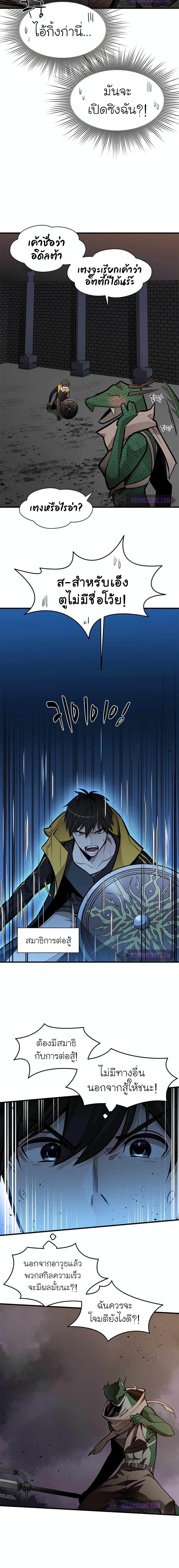 Manga-lc-com อ่านมังงะ อ่านการ์ตูน ออนไลน์ ฟรี The Tutorial is Too Hard ตอนที่ 1 2 3 4 5 6 7 8 9 10 11 12 13 14 ฟรี ไม่มีโฆษณา Manga-lc - อ่าน มังงะ อ่าน การ์ตูน ออนไลน์ อ่านมังงะ ฟรี