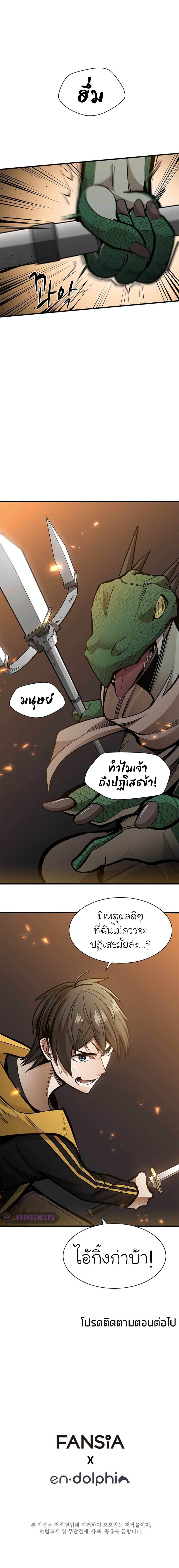 Manga-lc-com อ่านมังงะ อ่านการ์ตูน ออนไลน์ ฟรี The Tutorial is Too Hard ตอนที่ 1 2 3 4 5 6 7 8 9 10 11 12 13 14 ฟรี ไม่มีโฆษณา Manga-lc - อ่าน มังงะ อ่าน การ์ตูน ออนไลน์ อ่านมังงะ ฟรี