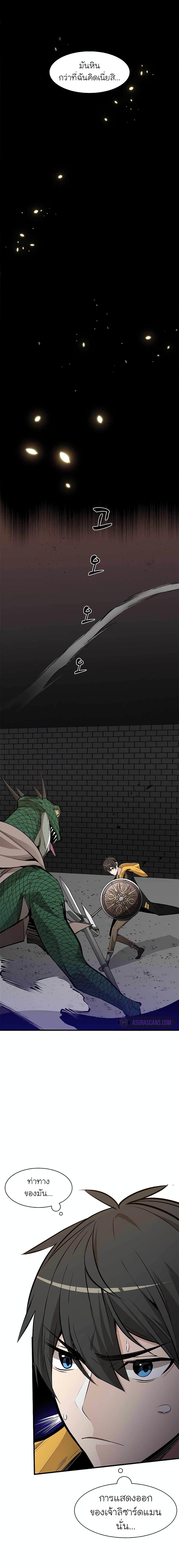 Manga-lc-com อ่านมังงะ อ่านการ์ตูน ออนไลน์ ฟรี The Tutorial is Too Hard ตอนที่ 1 2 3 4 5 6 7 8 9 10 11 12 13 14 ฟรี ไม่มีโฆษณา Manga-lc - อ่าน มังงะ อ่าน การ์ตูน ออนไลน์ อ่านมังงะ ฟรี