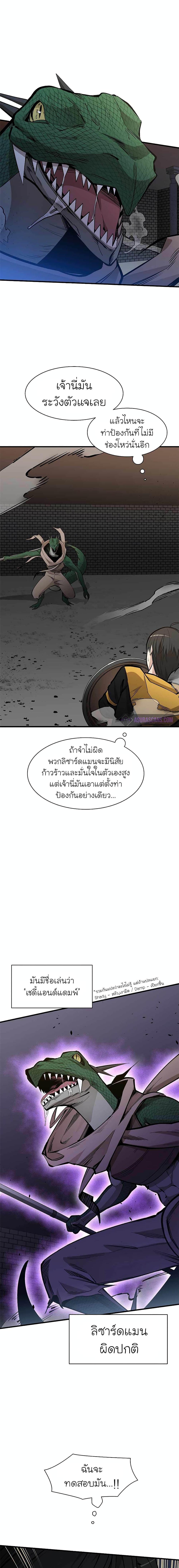 Manga-lc-com อ่านมังงะ อ่านการ์ตูน ออนไลน์ ฟรี The Tutorial is Too Hard ตอนที่ 1 2 3 4 5 6 7 8 9 10 11 12 13 14 ฟรี ไม่มีโฆษณา Manga-lc - อ่าน มังงะ อ่าน การ์ตูน ออนไลน์ อ่านมังงะ ฟรี